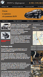 Mobile Screenshot of bmwrazborka.ru